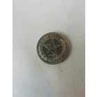 Монета 50 коп 1922г