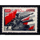 СССР 0496C  1938 Чапаев 1р бум бел прост