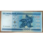 1000 рублей 2000 года, серия ТБ
