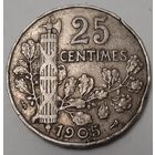 Франция 25 сантимов, 1905 (15-6-11)