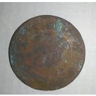 Монета, Российская империя