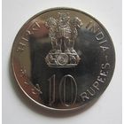 Индия 10 рупий 1978 Еда и кров для всех  .12-427
