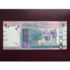 Судан 10 фунтов 2006