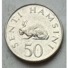 Танзания 50 центов (сенти) 1988 г.