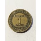 Франция 1 франк 1922