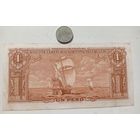 Werty71 Уругвай 1 песо 1939 банкнота Корабль