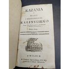 Книга 1805 года. Вильно.
