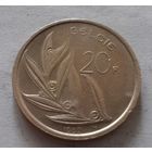 20 франков, Бельгия 1982 г.