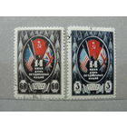 Продажа коллекции! Почтовые марки СССР 1944г. с 1 рубля!