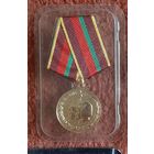 Медаль 100 лет внутренних войск МВД