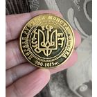 Первая русская монета 980-1015 гг. Реплика Латунь Цена за 1
