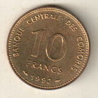 Коморские острова 10 франк 1992