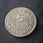 5 марок 1926 год(Латвия)