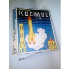 Конструктор КОСМОС СССР