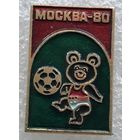 МИШКА ОЛИМПИЙСКИЙ