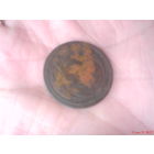 Монета 5 копеек  СССР 1926 г