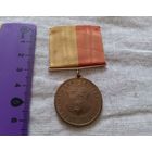 Старая медаль Швеции 1943год. Оригинал. Недорого. Распродажа коллекции!