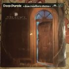 DEEP PURPLE - 1987 -  THE HOUSE OF BLUE LIGHT (ДОМ ГОЛУБОГО СВЕТА) (USSR) LP