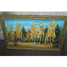 Картина "Осенний лес",  1993 год, маслом на ДВП, размер с рамой 55.5*36.5 см.