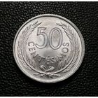 50 сентесимо 1965