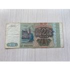 Россия, 500 рублей 1993 года, серия ЬТ