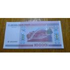 10000 рублей ( выпуск 2000 ), UNC. Серии АВ.