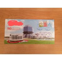 Беларусь конверт Минск национальная библиотека