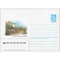 Художественный маркированный конверт СССР N 86-466 (11.10.1986) Пятигорск. Верхняя радоновая лечебница