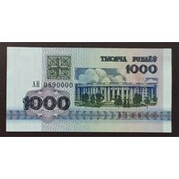 1000 рублей 1992 года, серия АН - 5 нулей в номере - aUNC