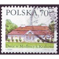 Польские усадьбы Польша 1999 год 1 марка