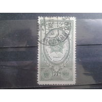 1949 орден Богдана Хмельницкого зеленый Михель-7,0 евро гаш