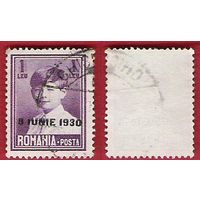 Румыния 1930 Король Михай I