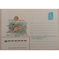 Художественный маркированный конверт СССР 1982 ХМК