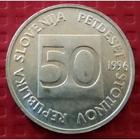 Словения 50 стотинов 1996 г. #50329