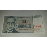 Югославия 10 000 000 динар 1994 UNC