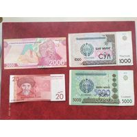 Банкноты Узбекистан,Киргизия
