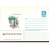 1986 год ХМК Аквариумные рыбки