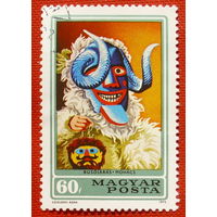 Венгрия. Маска. ( 1 марка ) 1973 года.