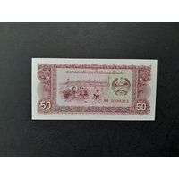 50 кип 1979 года. Лаос. UNC.  Распродажа