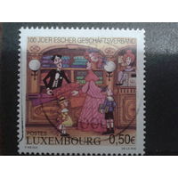 Люксембург 2004 живопись