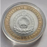 85. 10 рублей 2009 г. Республика Калмыкия. ММД