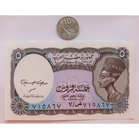 Werty71 Египет 5 пиастров 1998 1999 UNC банкнота Нефертити
