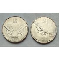 Югославия 10 динаров 1983 г. Битва на реке Сутьеска и Неретва. Цена за две монеты