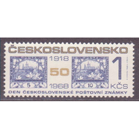 Чехословакия 1968 День марки Серия 1 м. MNH\\10