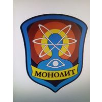 Шеврон Монолит