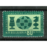 Болгария - 1958г. - Международный студенческий чемпионат по игре в шахматы - полная серия, MNH [Mi 1073] - 1 марка