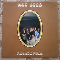 BEE GEES - 1968 - HORIZONTAL (FRANCE) LP