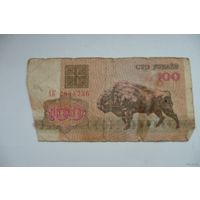 100 белорусских рублей (1992 г.) ак 2844736