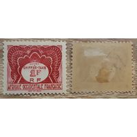 Французкие колонии, 1947 Доплатная марка,  Западная Африка,  Mi-(FR-WA)P1.1F