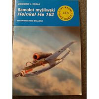 Heinkel He 162 (ТБУшка TBU 156)